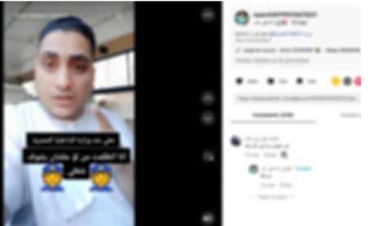 كشف ملابسان فيديو "تعدي ضابط بالمعاش على سائق أتوبيس مدرسة" ببني سويف.. والطرفان يتصالحان




 