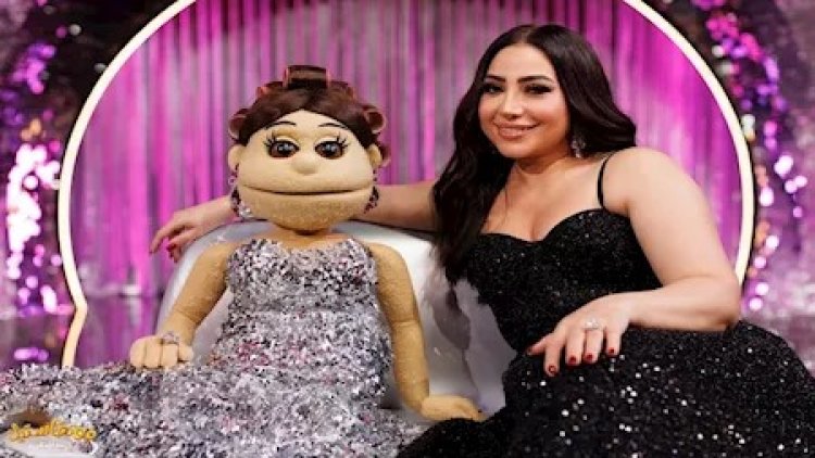 بوسي تفتح قلبها لأبلة فاهيتا: اعترافات صريحة وتفاصيل من مشوارها الفني