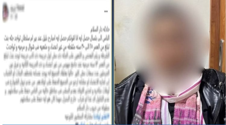 قتل وتجارة أعضاء.. إحالة صاحبة منشور "حادث دار السلام" للمحاكمة الجنائية