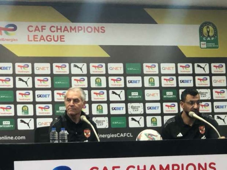 مارسيل كولر يرد على أنباء رحيله من الأهلي بعد توديع دوري أبطال إفريقيا