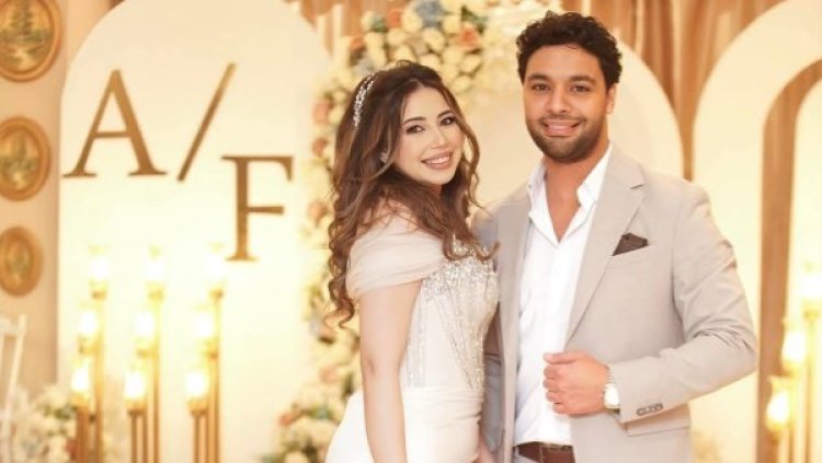 زفاف الفنان أحمد جمال على المطربة فرح الموجي غدًا في التجمع الخامس