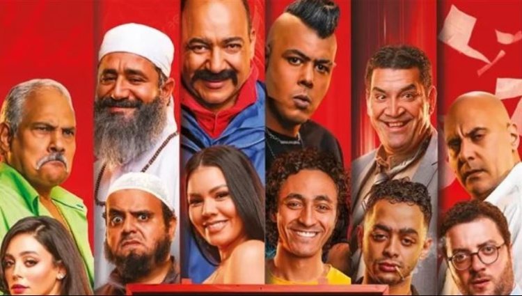 فيلم "بنسيون دلال" يتصدر مشاهدات يانغو بلاي في مصر