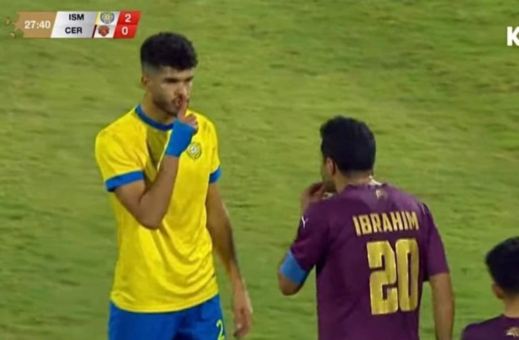 لماذا أشار لاعب الإسماعيلي بالصمت  لـ قائد سيراميكا كيلوباترا؟