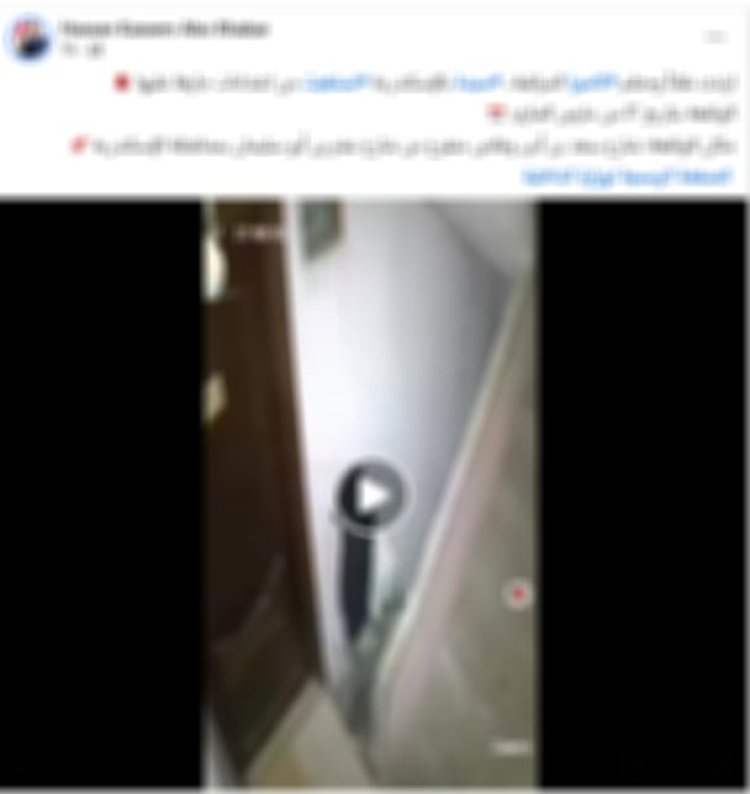 ضبط متهم بالاعتداء على شقة شقيقته وتحطيم كاميرات مراقبة بالإسكندرية بسبب خلافات ميراث