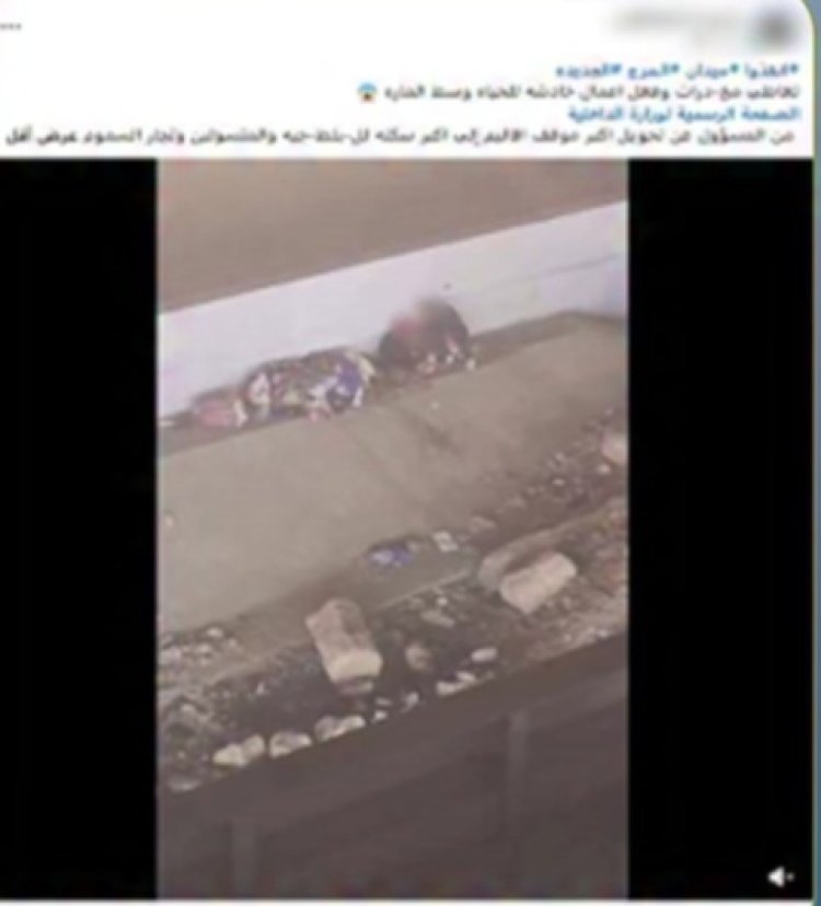 ضبط شخص وسيدة بالقاهرة بعد تداول فيديو يُظهر الاشتباه في تعاطيهما مواد مخدرة بالشارع