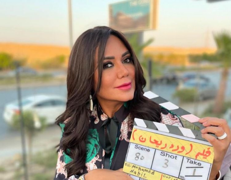 رانيا يوسف تكشف عن كواليس فيلم «ورد ريحان»