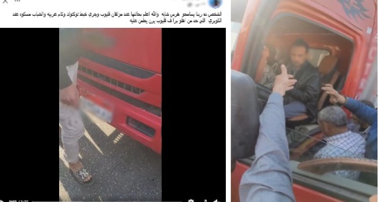 ضبط سائق نقل تسبب في إصابة فتاة بالقليوبية وحاول الفرار بعد اصطدامه بسيارات وتوك توك