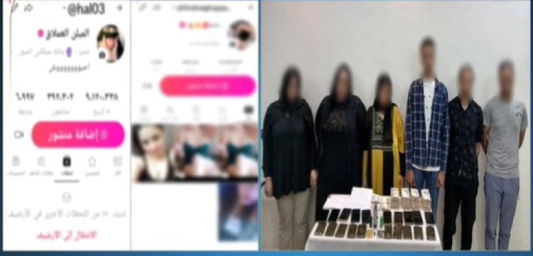 ضبط تشكيل عصابي يروج لمواد مخدرة ومقاطع منافية للآداب العامة عبر تطبيقات الهواتف المحمولة