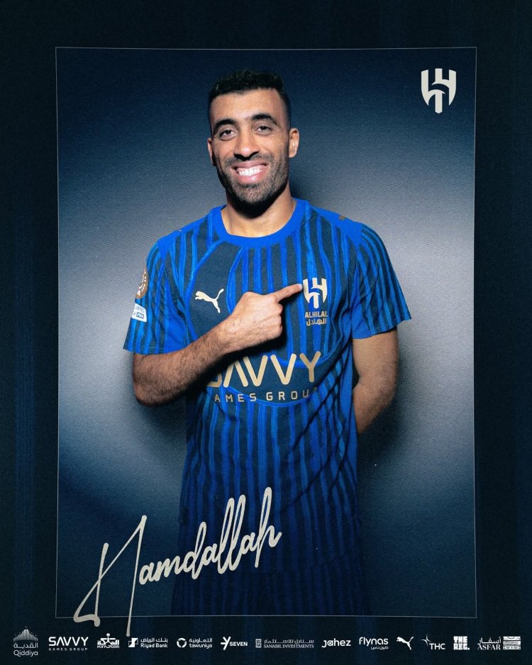 الهلال يضم عبد الرزاق حمد الله لدعم الهجوم في مونديال الأندية