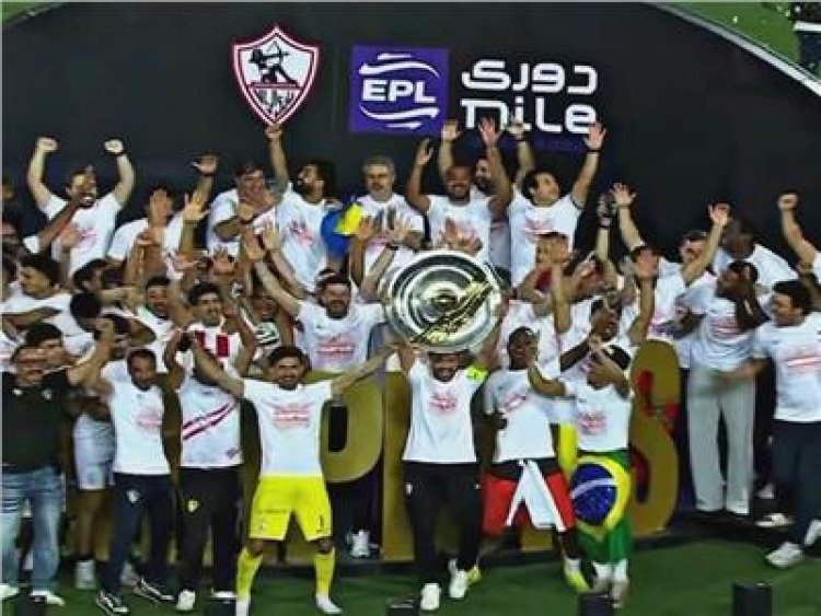 مراسم تتويج الزمالك بدرع الدوري في استاد القاهرة