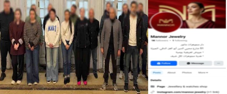ضبط تشكيل عصابي دولي للنصب على المواطنين بزعم استثمار أموالهم في الذهب والأحجار الكريمة