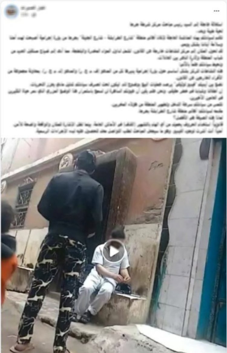 الأمن يكشف تفاصيل فيديو ترويج المخدرات فى أحد شوارع سوهاج 