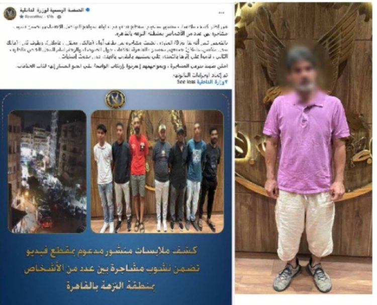 الداخلية تكذب ادعاءات فيديو متداول عن غياب أمني وانتشار البلطجة بالنزهة