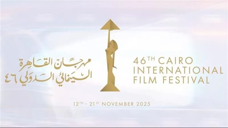 مهرجان القاهرة السينمائي يفتح باب التقديم لورشة صناعة المكان بالتعاون مع مشروع كادر