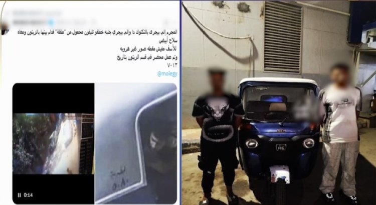 «بتوك توك».. القبض على المتهمين بخطف هاتف طفلة فى الزيتون 