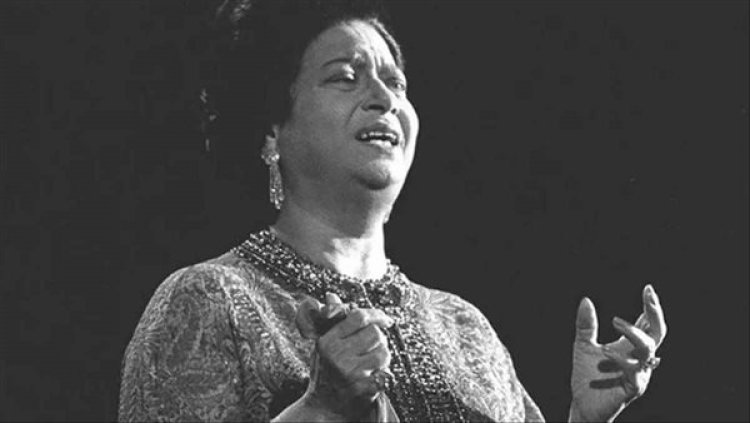 أسرة أم كلثوم تتحرك قانونيًا ضد فرقة إسرائيلية استغلت أغانيها دون تصريح