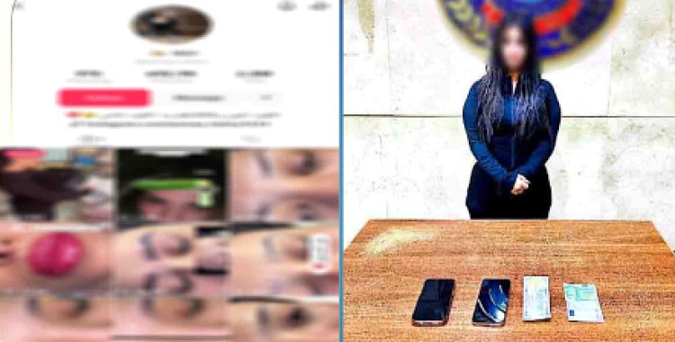 القبض على تيك توكر لقيامها بنشر مقاطع فيديو لرقص خادش للحياء بالدقهلية