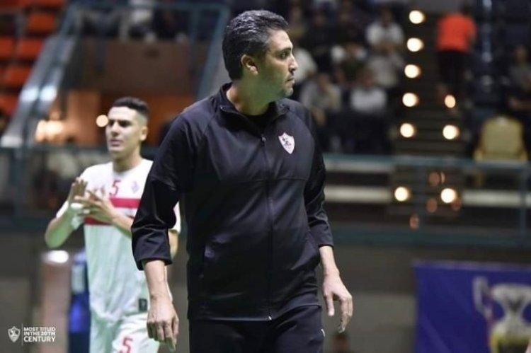 تعيين أحمد عاشور مديرًا فنيًا للفريق الأول للكرة الطائرة  بالزمالك