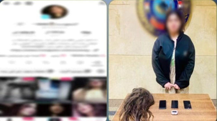سقوط صانعة محتوى بتهمة نشر فيديوهات خادشة للحياء