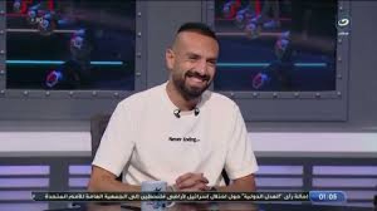 أحمد داوود لاعب الزمالك السابق يعلن: الأهلي قدر موقفي وساعدني