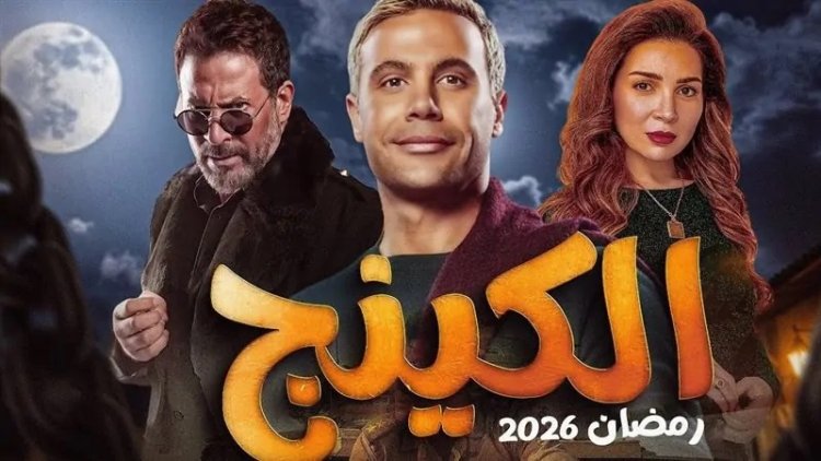 السيناريست محمد صلاح العزب مؤلف مسلسل الكينج يحتفل بتصوير المشاهد الأولى