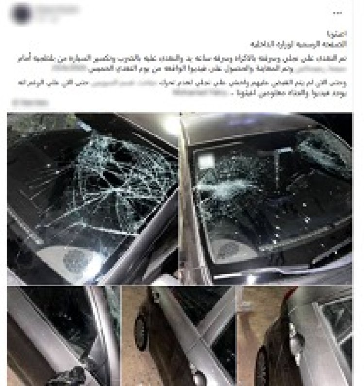 كشف ملابسات منشور متداول.. ضبط شخصين تعديا على طالب بالسويس ووالدته أدعت السرقة “لجذب الانتباه”