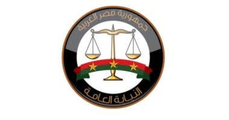 النيابة العامة تتصدى لظاهرة الاتجار غير المشروع في خطوط الهواتف المحمولة