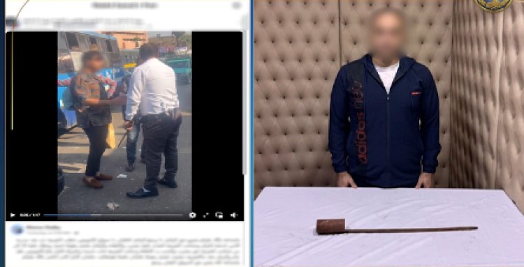 القبض على قائد سيارة ملاكي تعدي على سائق أتوبيس وحطم الزجاج فى الدرب الأحمر 