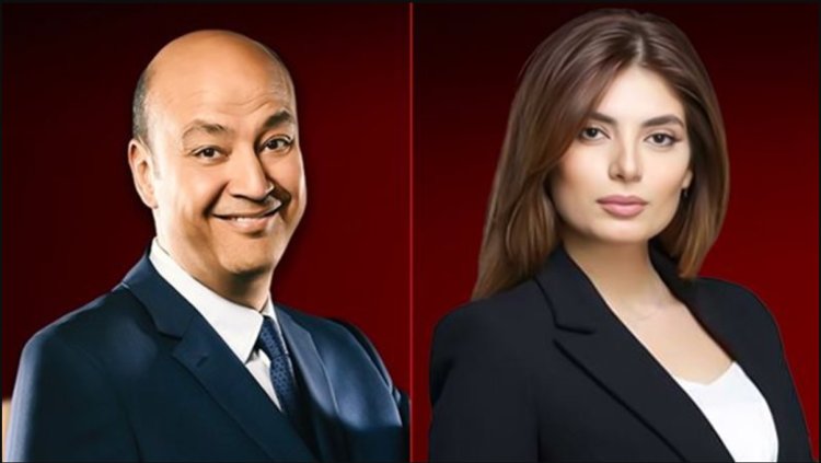  الإعلامية لما جبريل تنضم لعمرو أديب في تقديم برنامج «الحكاية» على MBC مصر