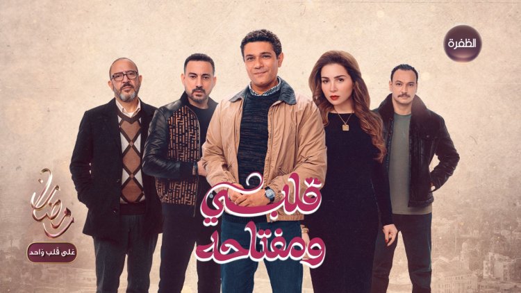 11 عملا دراميا.. قناة الظفرة تعلن عن خريطة مسلسلاتها في شهر رمضان 2025