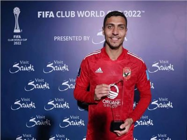 "ده بيتي".. أول تعليق من محمد شريف بعد عودته للأهلي