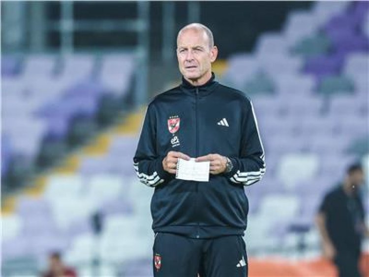 توروب يعلن قائمة الأهلي لمباراة يانج أفريكانز في دوري الأبطال