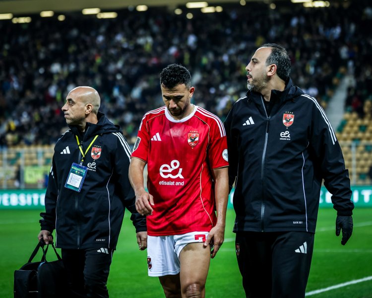 بعد تبديله اضطراريا.. الأهلي يكشف طبيعة إصابة تريزيجيه