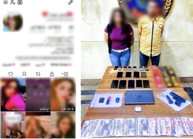 ضبط شخص وسيدة لإدارة حسابات منافية للآداب عبر تطبيقات الهواتف بعين شمس