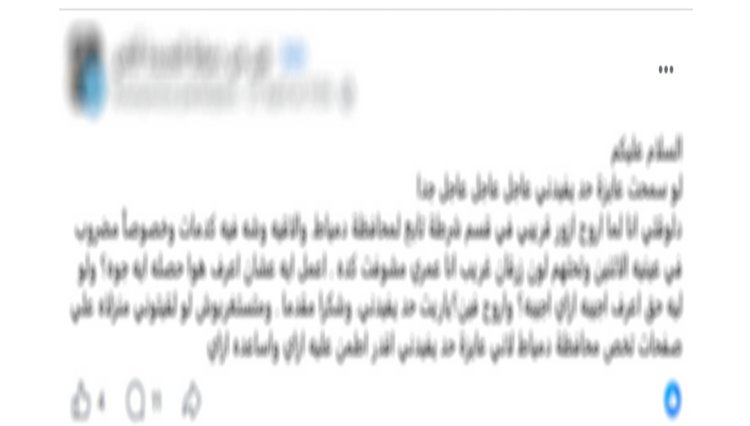 "مشاجرة مع زميله"...كشف حقيقة منشور عن تعرض محتجز للضرب داخل قسم شرطة بدمياط
