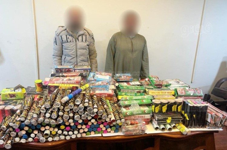 ضبط 3 أشخاص بحوزتهم 55 ألف قطعة ألعاب نارية بالجيزة ودمياط
