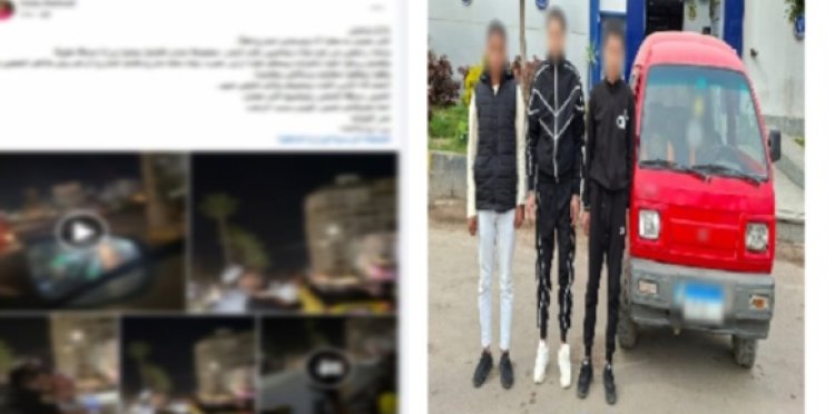 "هددوهم بسلاح "...القبض على 3 شباب لتحرشهم بفتاة وأصدقائها بالإسكندرية 