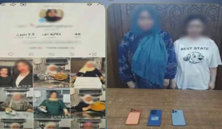 ضبط صانعة محتوى ونجلتها بالإسكندرية لنشرهما فيديوهات تناول طعام بطريقة مقززة 