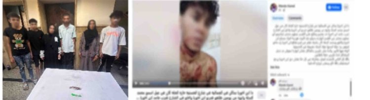 القبض على المتهمين فى مشاجرة الجمالية