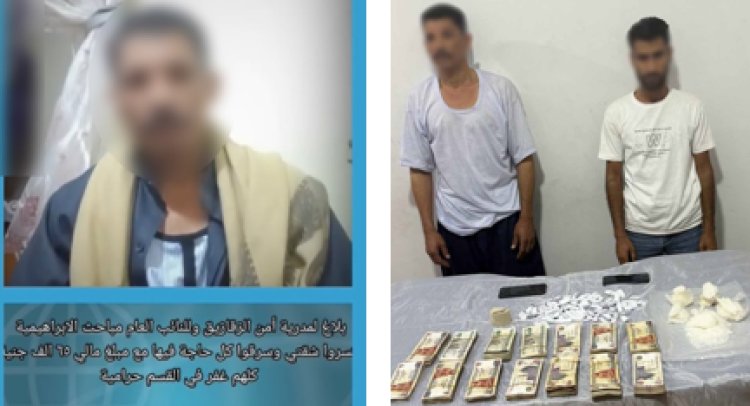 الداخلية: ضبط عنصر جنائي بالشرقية ادعى كذبًا تفتيش منزله والاستيلاء على أمواله لعرقلة الأمن