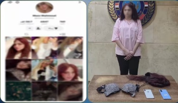 متنكر فى زى نسائى ... ضبط شخص بالجيزة لنشره مقاطع خادشة للحياء والتحريض على الفجور عبر مواقع التواصل