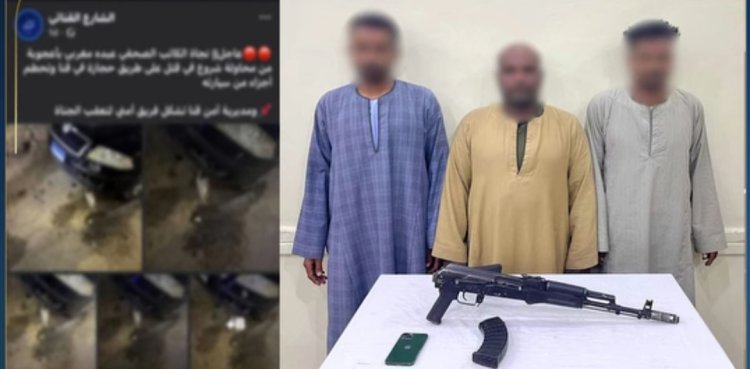 "مرتبطين بمرشح "....الداخلية تكشف ملابسات الهجوم على سيارة مواطن وضربه وتحطيمها بقنا 