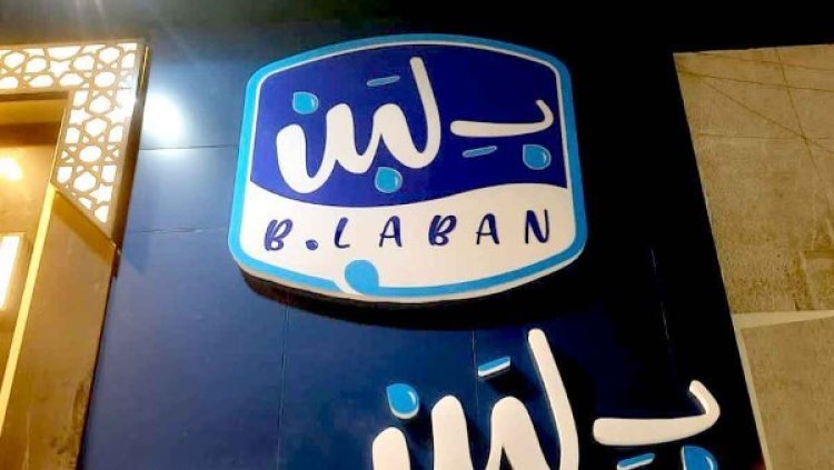 بعد قرار إغلاقها منذ حوالي شهر.. إعادة فتح فروع بلبن في السعودية