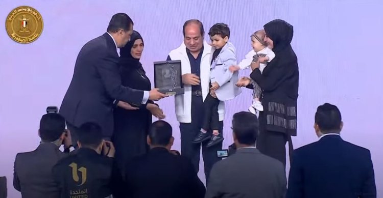 عاجل... الرئيس السيسي يكرم عددًا من أسر وأبناء شهداء الوطن في احتفالية عيد الفطر المبارك