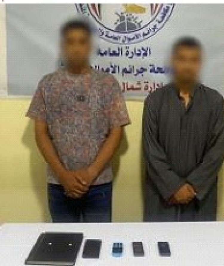 سقوط عصابة "خدمة العملاء المزيفة" بالمنيا.. نصبا على المواطنين واستوليا على أموالهم بادعاء تحديث البيانات البنكية