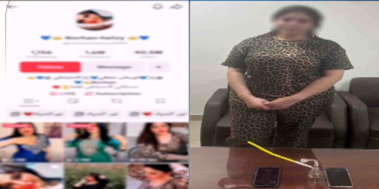 ضبط البلوجر نورهان حفظي بالجيزة بتهمة نشر فيديوهات تحرض على الفسق وحيازة مخدرات