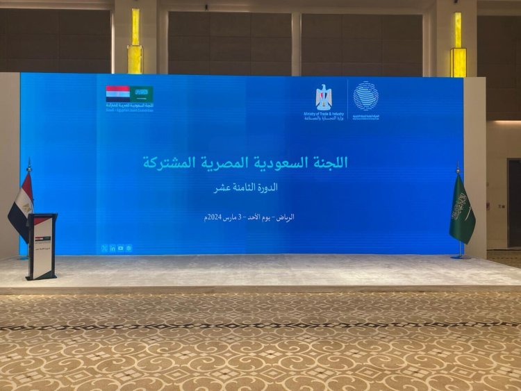 وزير التجارة يتوجه إلى الرياض للمشاركة في اجتماعات اللجنة المصرية السعودية