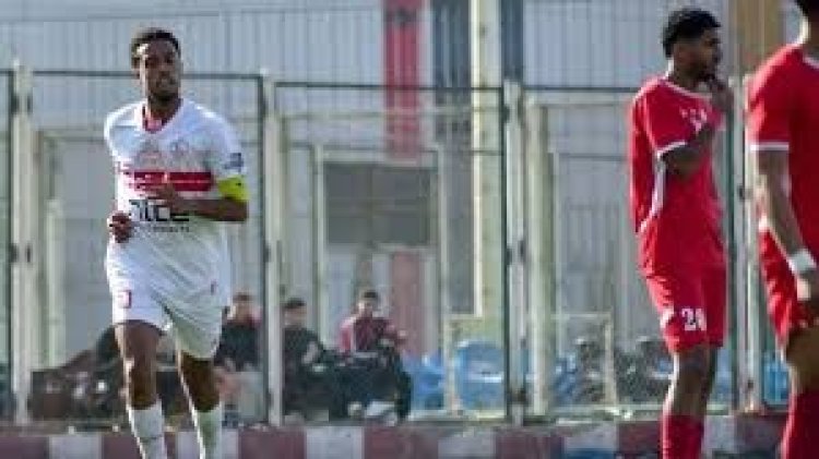 بعد أزمة سيارة الإسعاف.. إعادة مباراة الزمالك وحرس الحدود في دوري الشباب