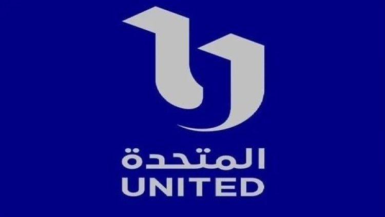 الشركة المتحدة تعيد بث النسخة الكاملة لحفل افتتاح المتحف المصري الكبير غدًا