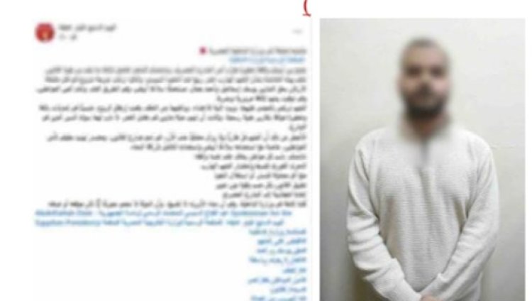 عاكس قريبته وطعنه..القبض على شاب طعن طالب فى الفيوم 